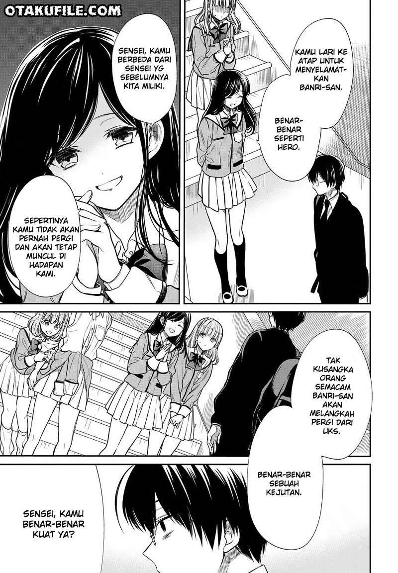 1-nen A-gumi no Monster Chapter 5 - halaman 11
