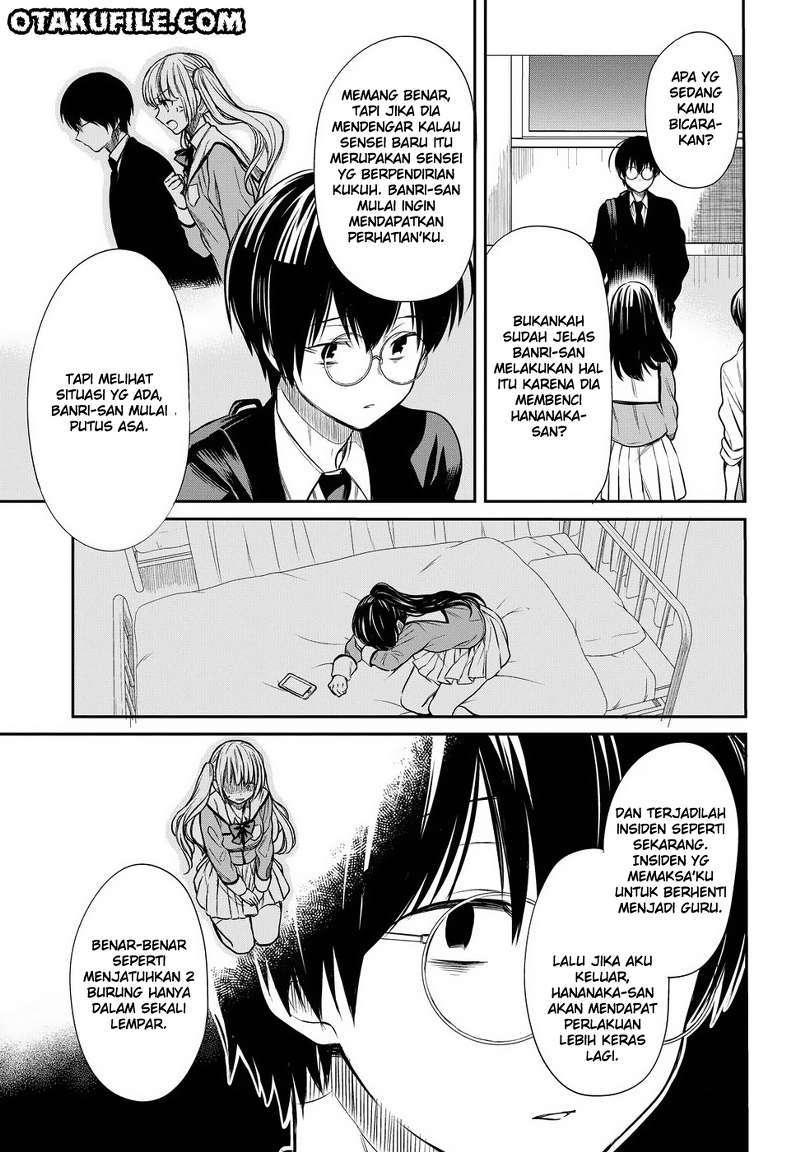 1-nen A-gumi no Monster Chapter 5 - halaman 13