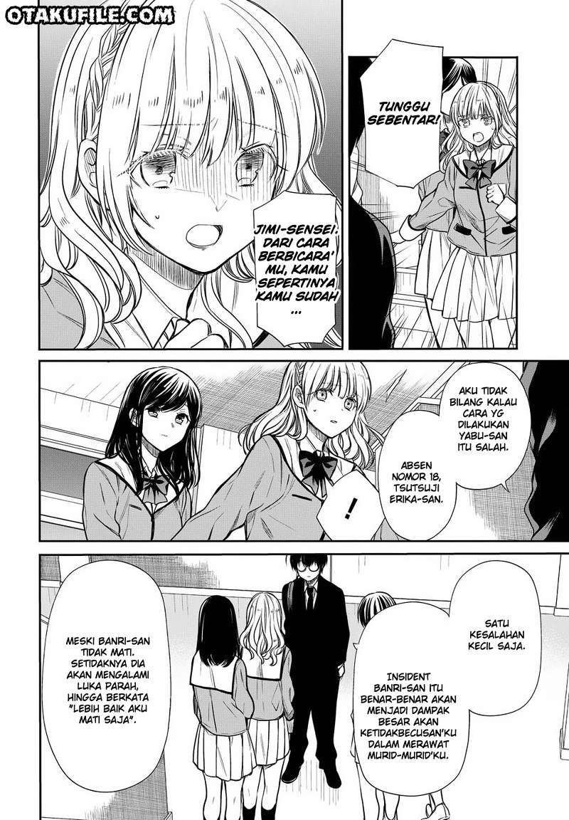 1-nen A-gumi no Monster Chapter 5 - halaman 14