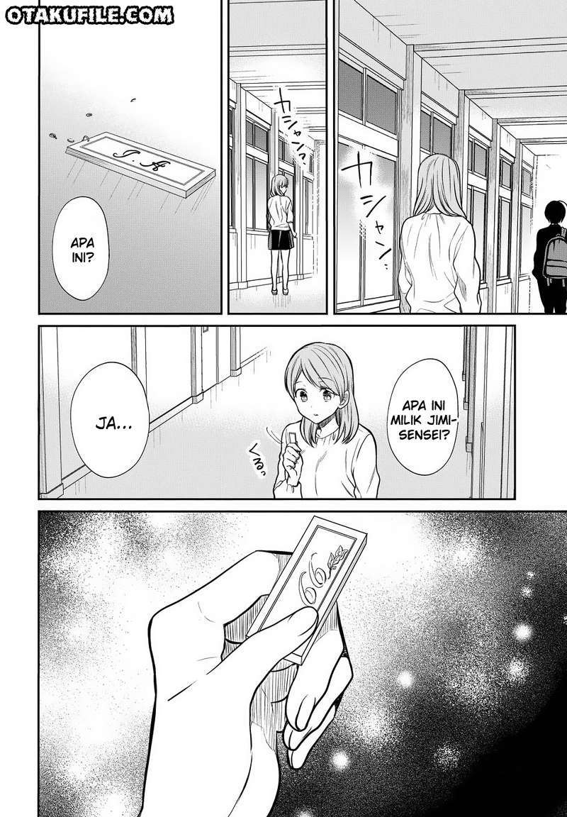 1-nen A-gumi no Monster Chapter 5 - halaman 22