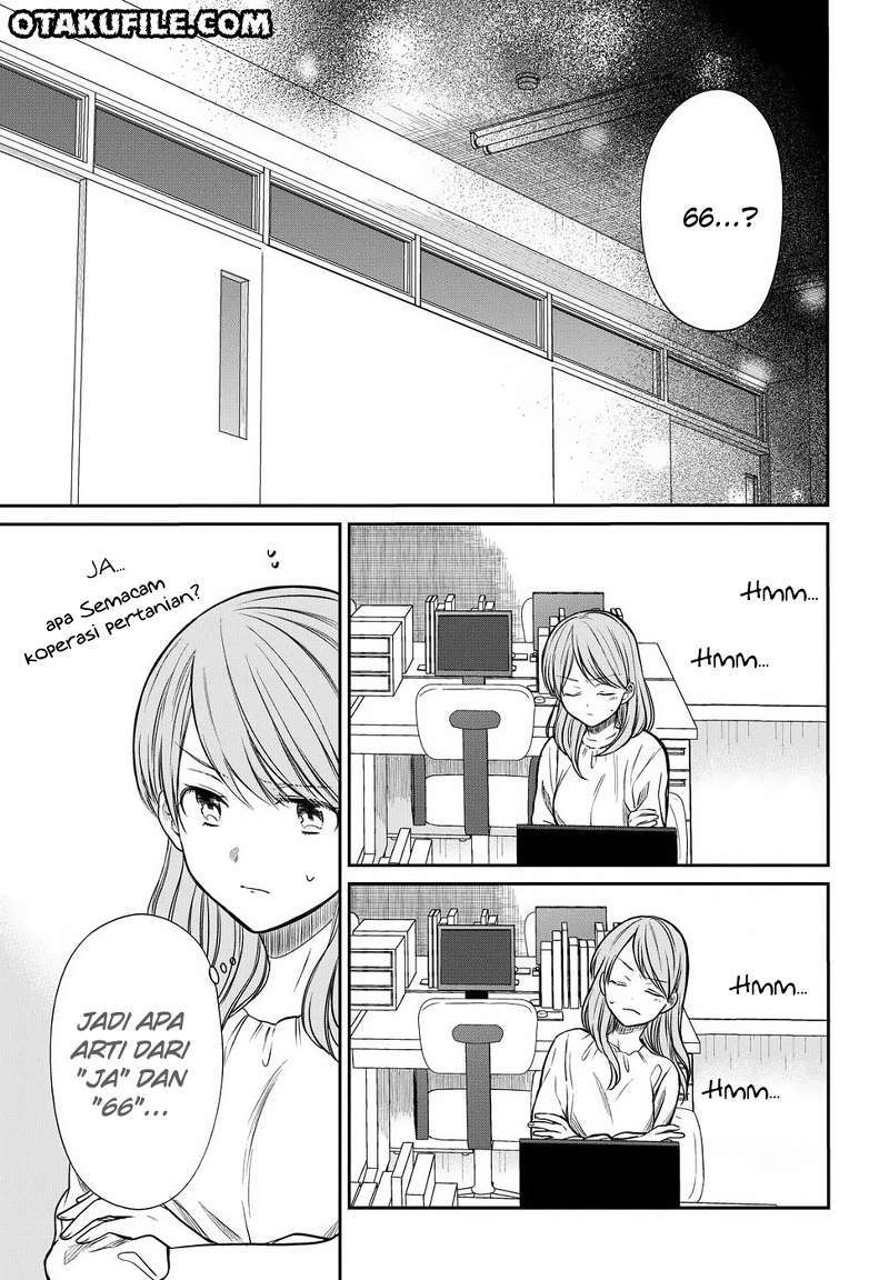 1-nen A-gumi no Monster Chapter 5 - halaman 23
