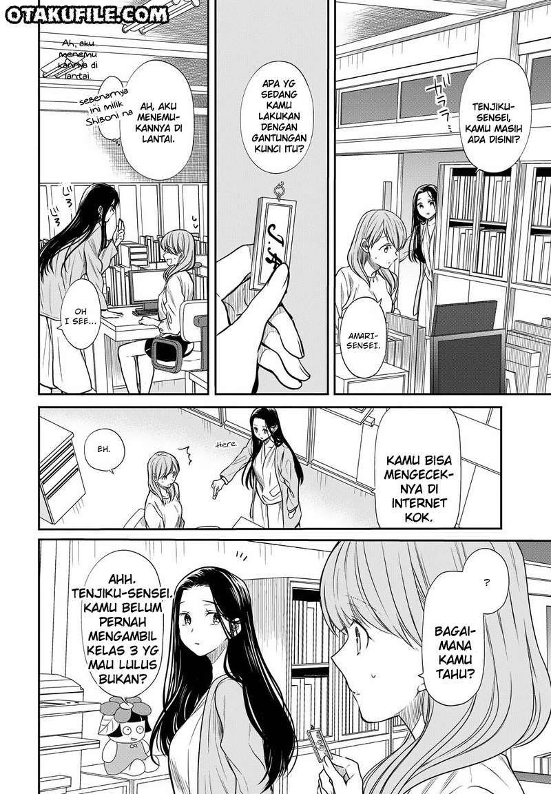 1-nen A-gumi no Monster Chapter 5 - halaman 24