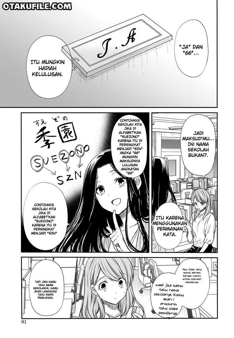 1-nen A-gumi no Monster Chapter 5 - halaman 25