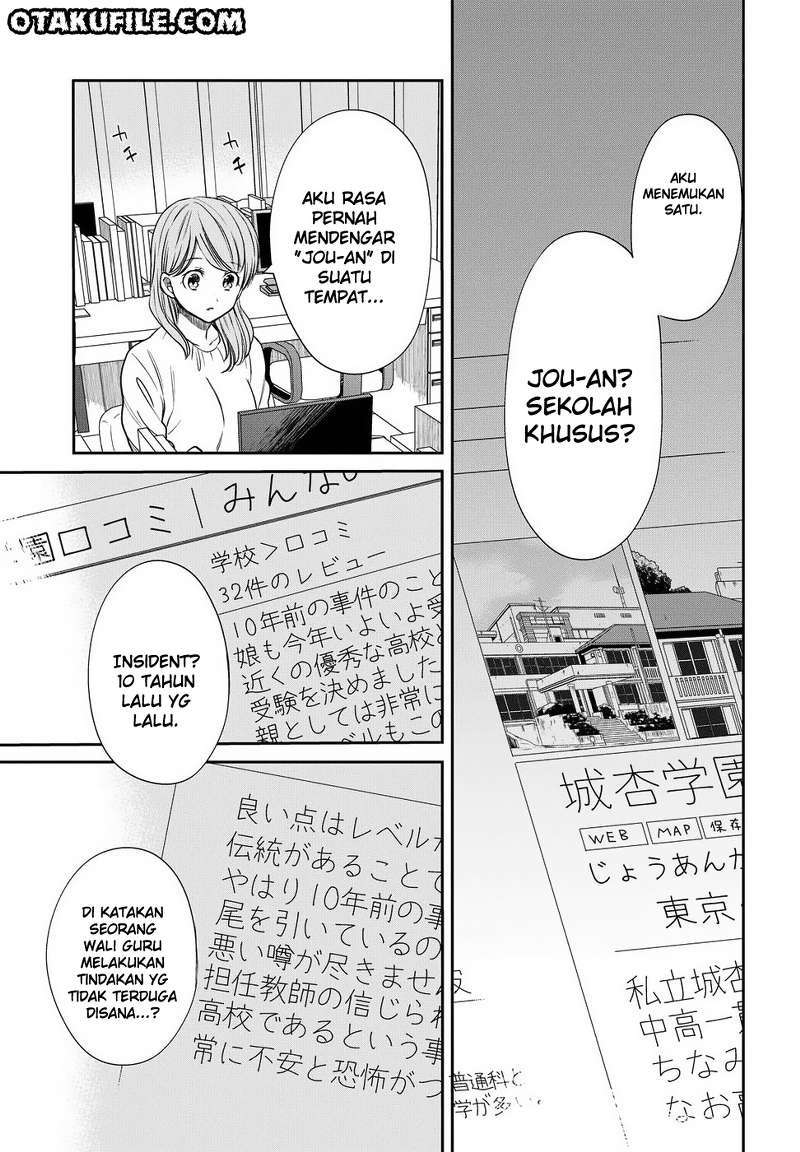 1-nen A-gumi no Monster Chapter 5 - halaman 27
