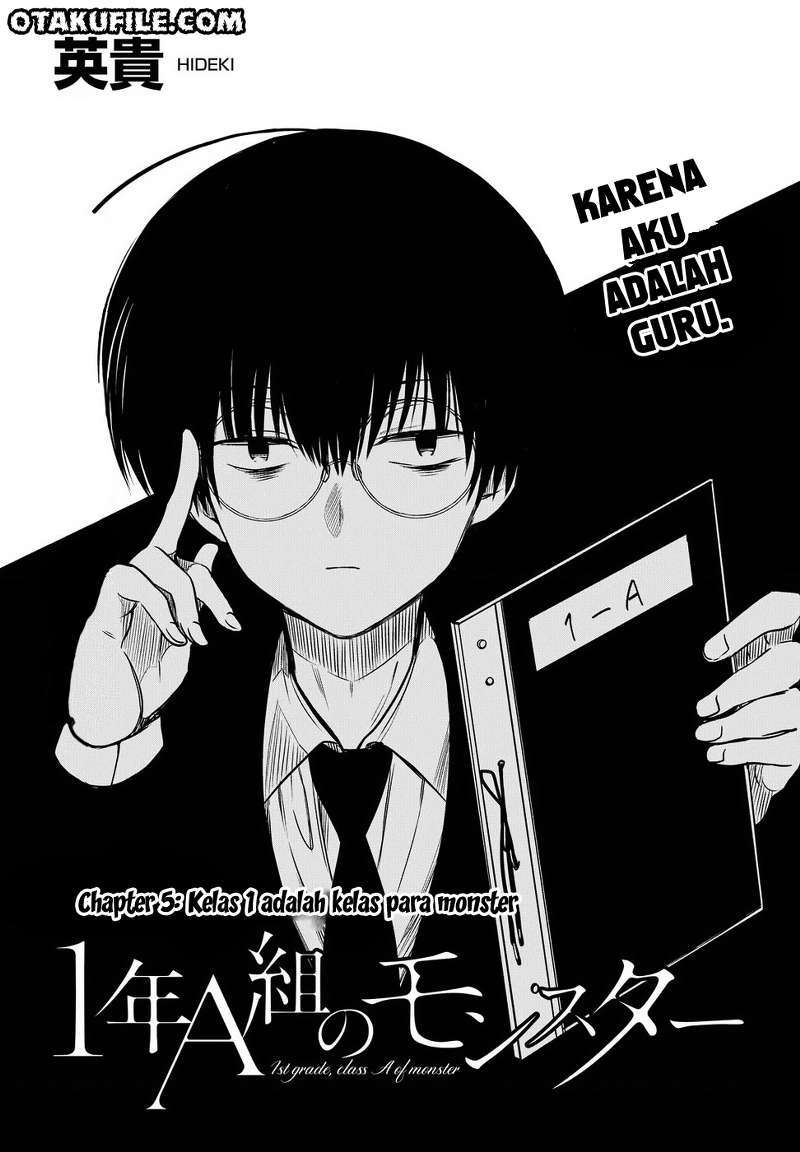 1-nen A-gumi no Monster Chapter 5 - halaman 3