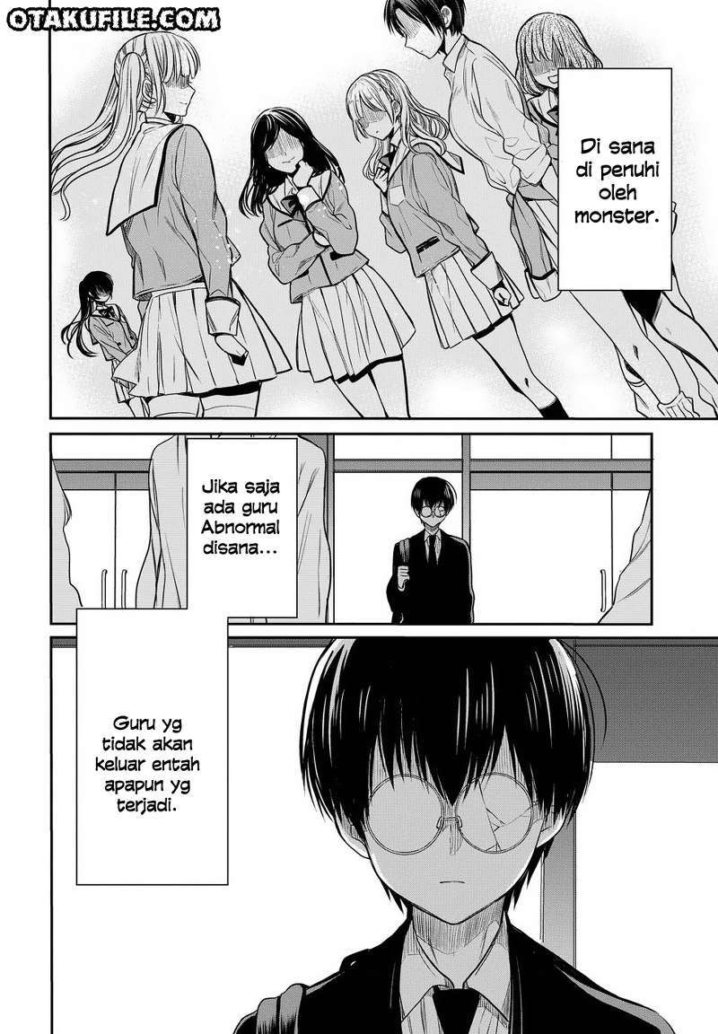1-nen A-gumi no Monster Chapter 5 - halaman 30