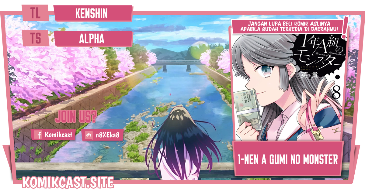 1-nen A-gumi no Monster Chapter 50 - halaman 1