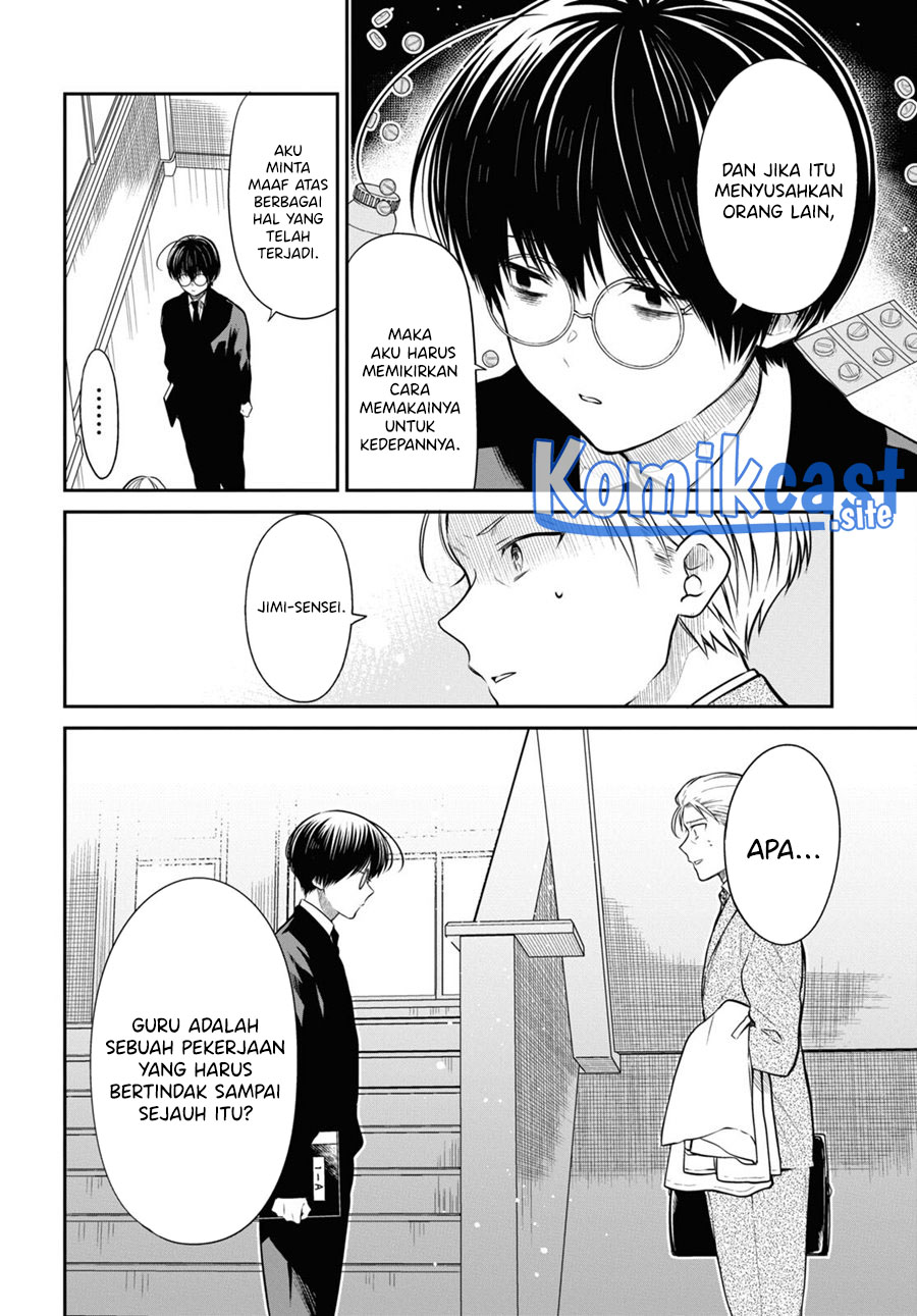 1-nen A-gumi no Monster Chapter 50 - halaman 11