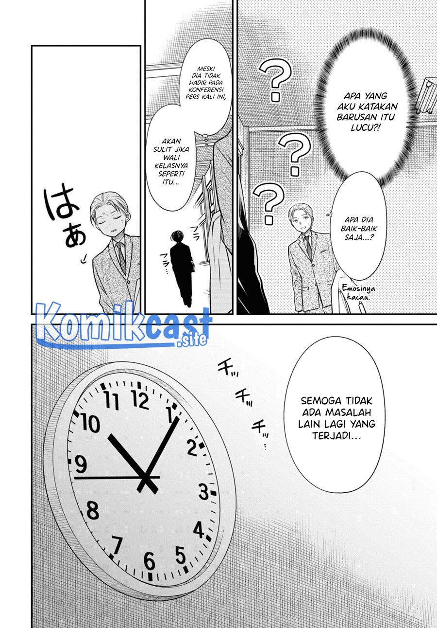 1-nen A-gumi no Monster Chapter 50 - halaman 13