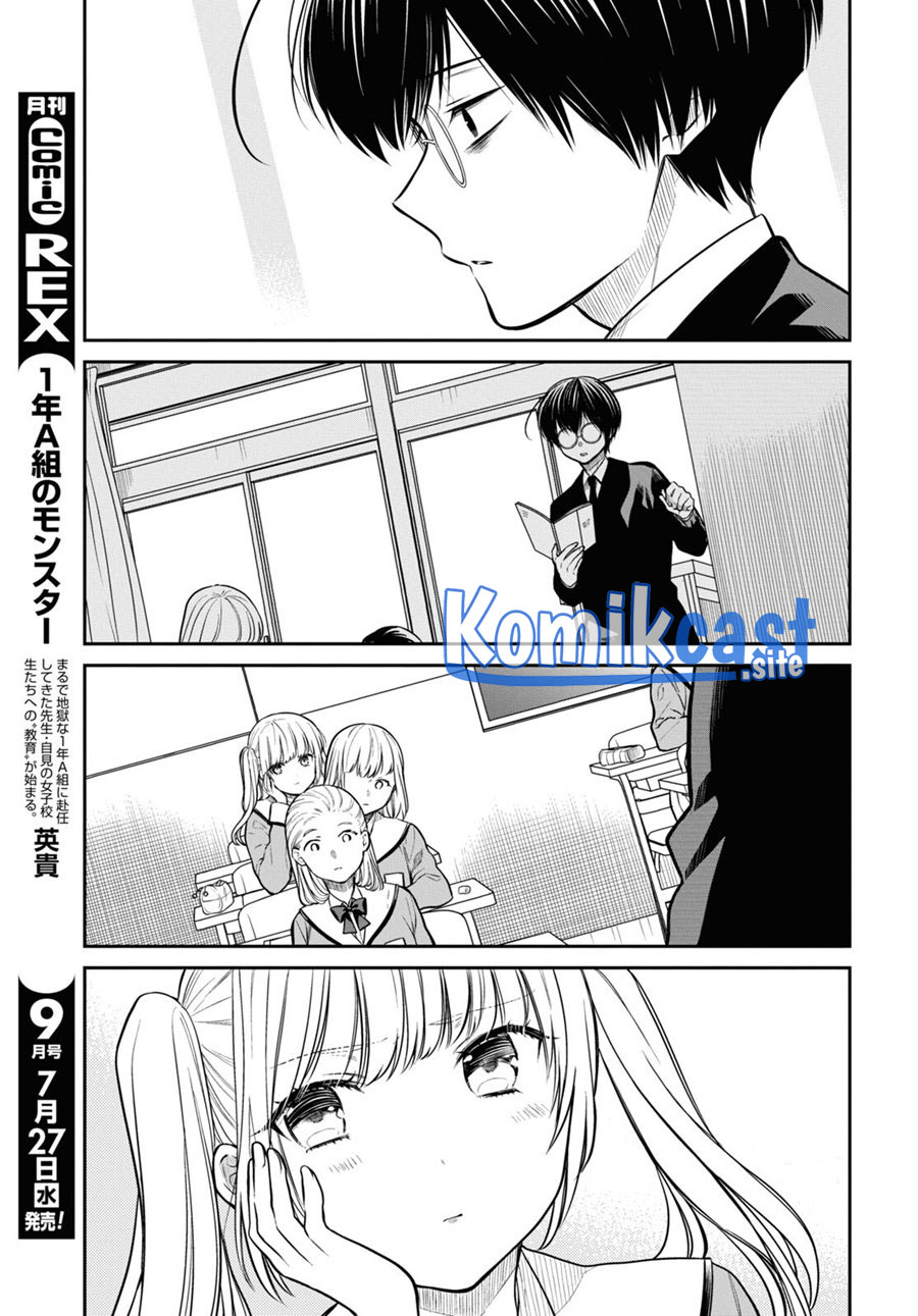 1-nen A-gumi no Monster Chapter 50 - halaman 14