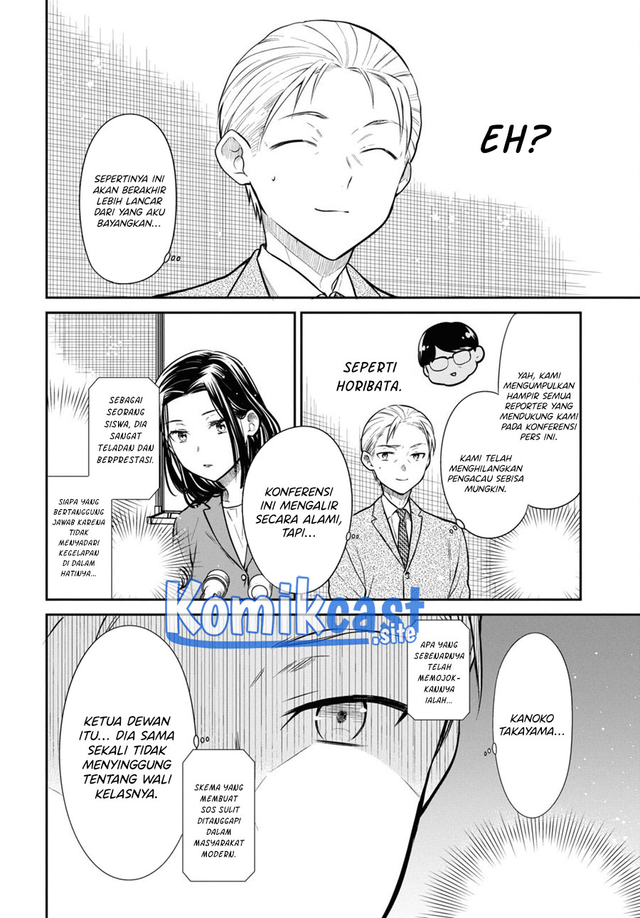 1-nen A-gumi no Monster Chapter 50 - halaman 17