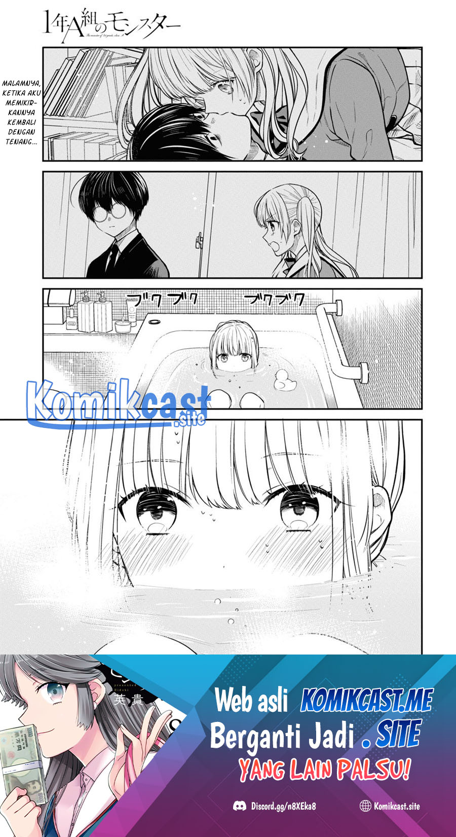 1-nen A-gumi no Monster Chapter 50 - halaman 2