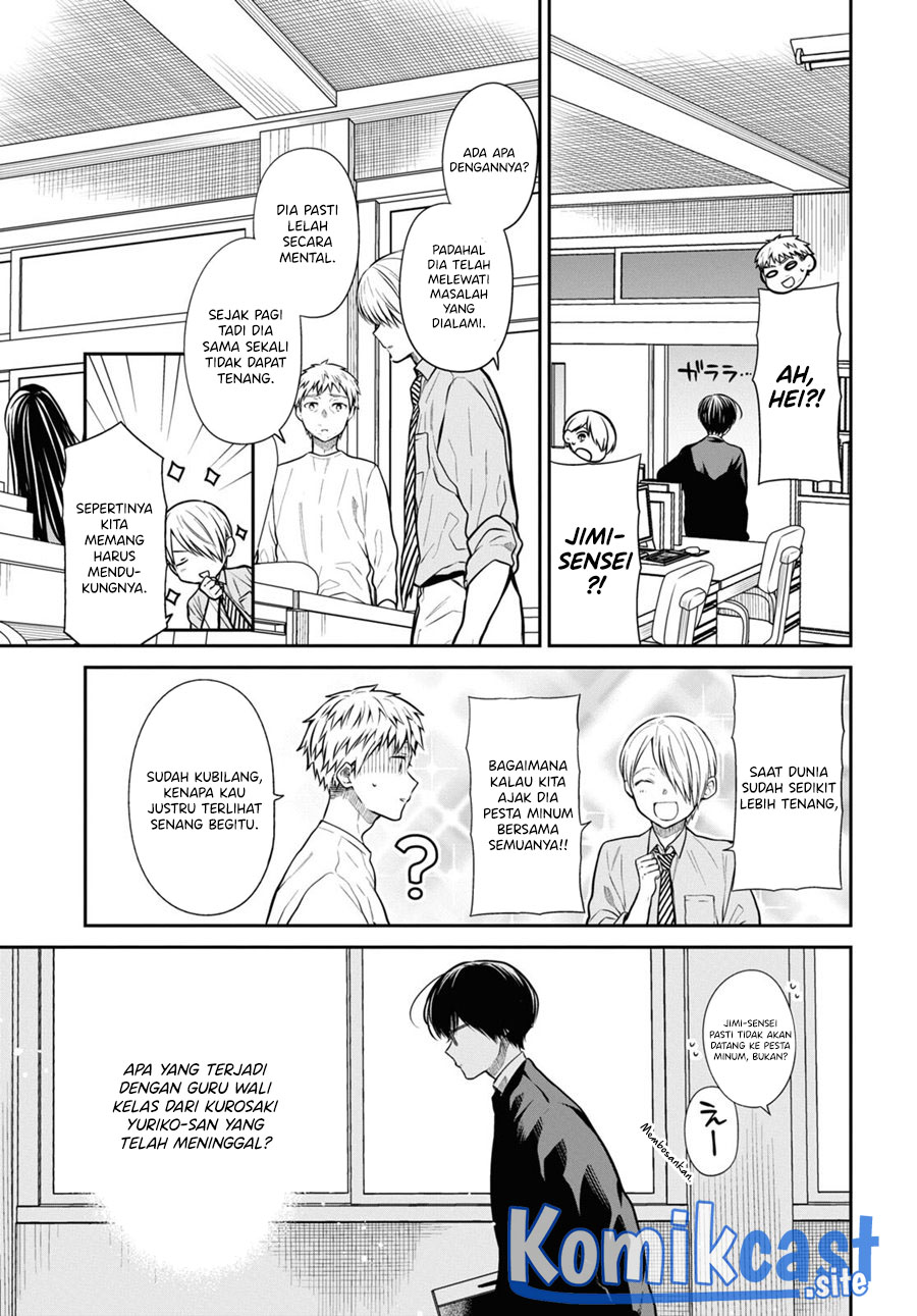 1-nen A-gumi no Monster Chapter 50 - halaman 22