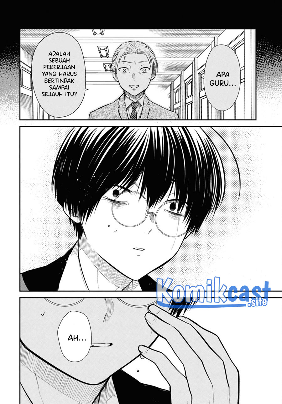 1-nen A-gumi no Monster Chapter 50 - halaman 25