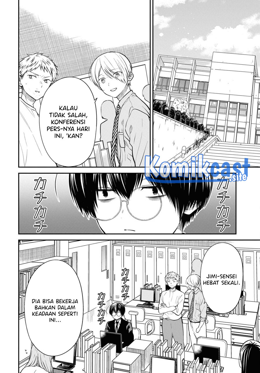 1-nen A-gumi no Monster Chapter 50 - halaman 5