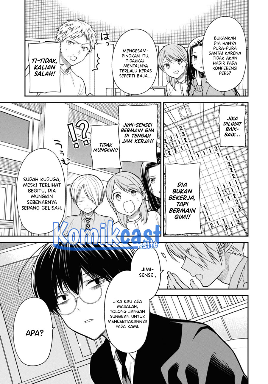 1-nen A-gumi no Monster Chapter 50 - halaman 6