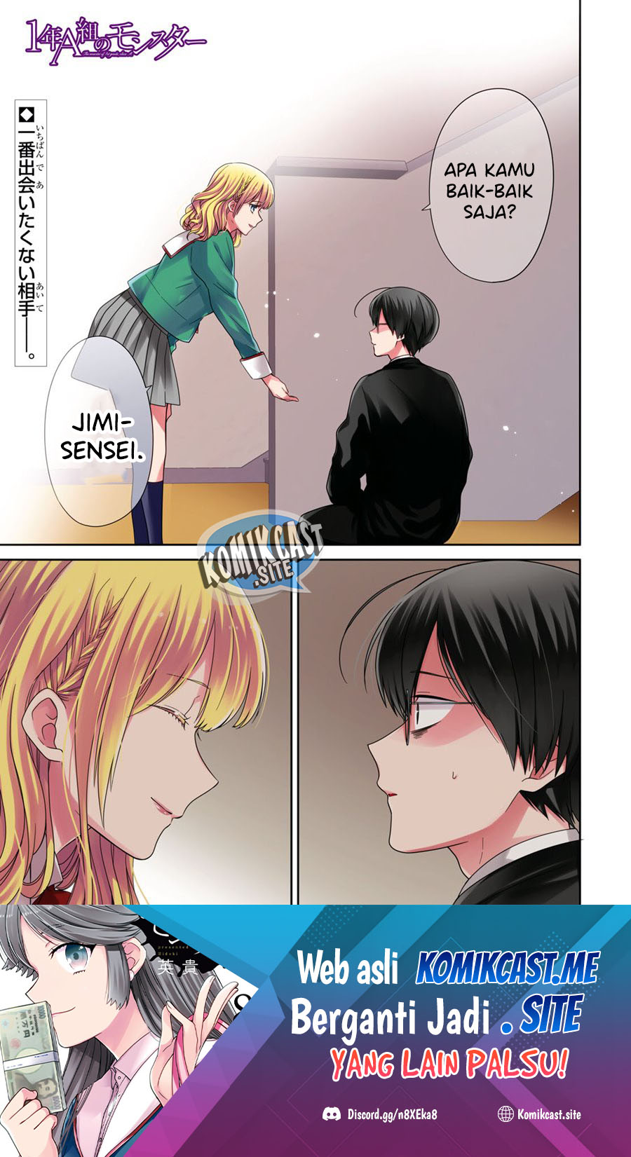 1-nen A-gumi no Monster Chapter 51 - halaman 2