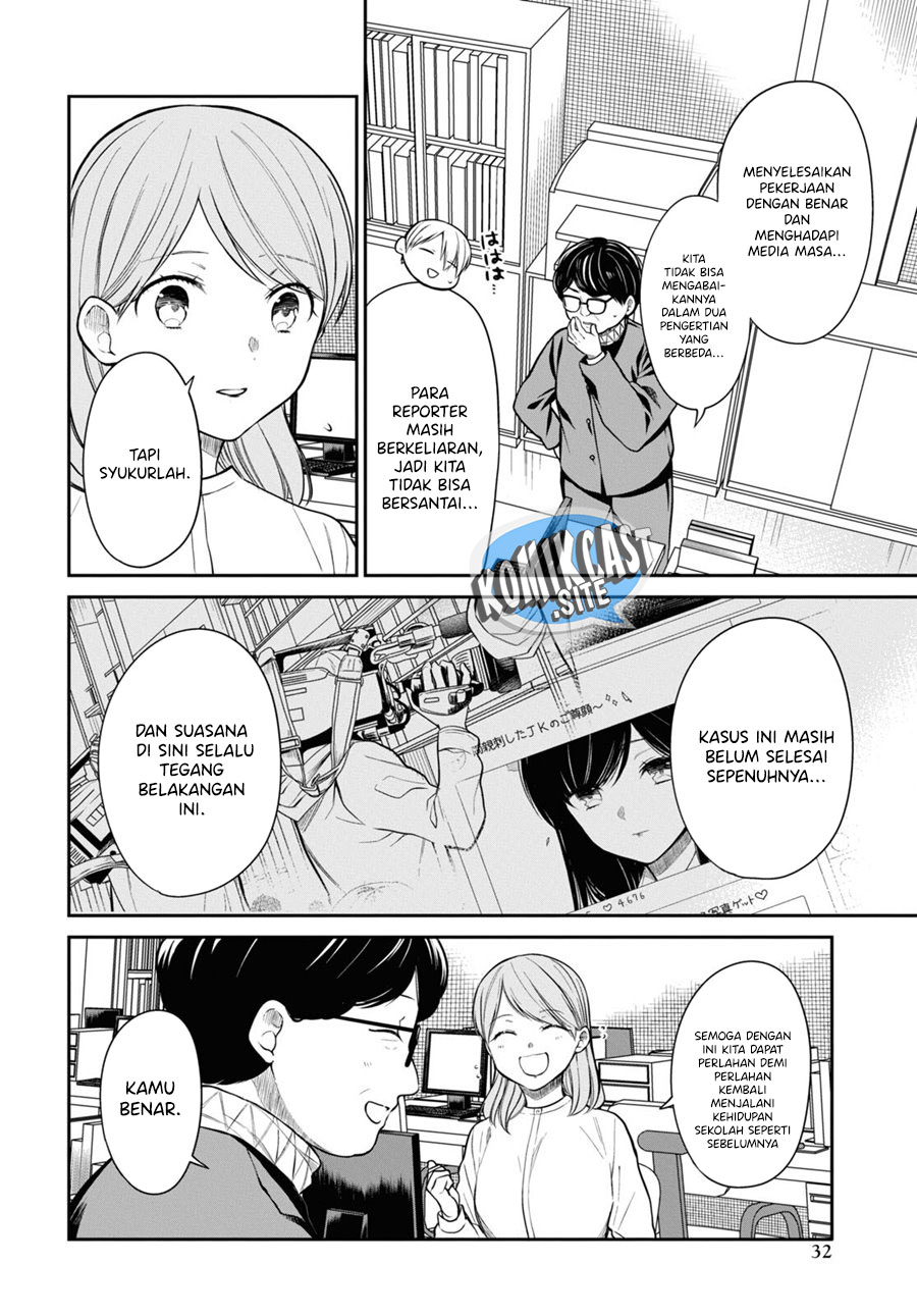 1-nen A-gumi no Monster Chapter 51 - halaman 24