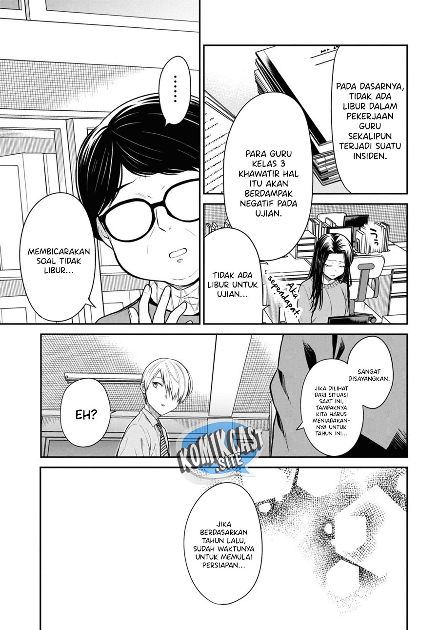 1-nen A-gumi no Monster Chapter 51 - halaman 25