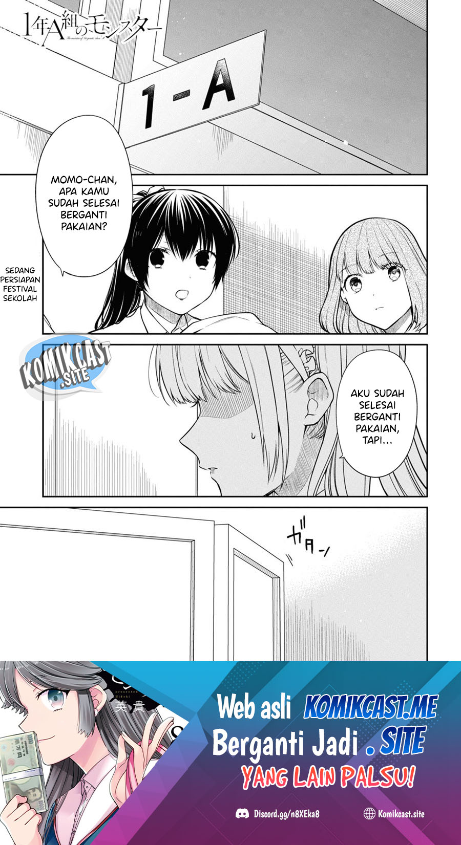 1-nen A-gumi no Monster Chapter 52 - halaman 2