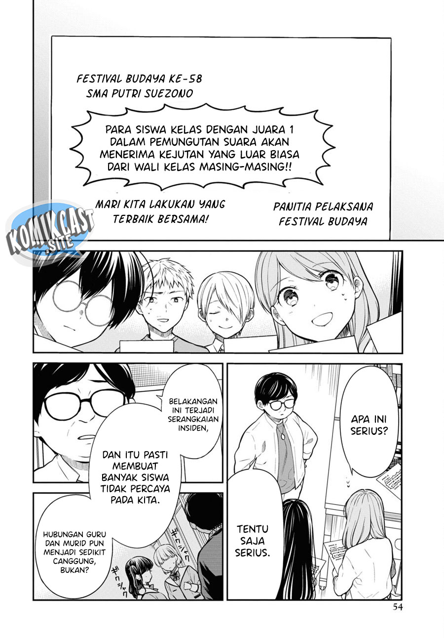 1-nen A-gumi no Monster Chapter 52 - halaman 7