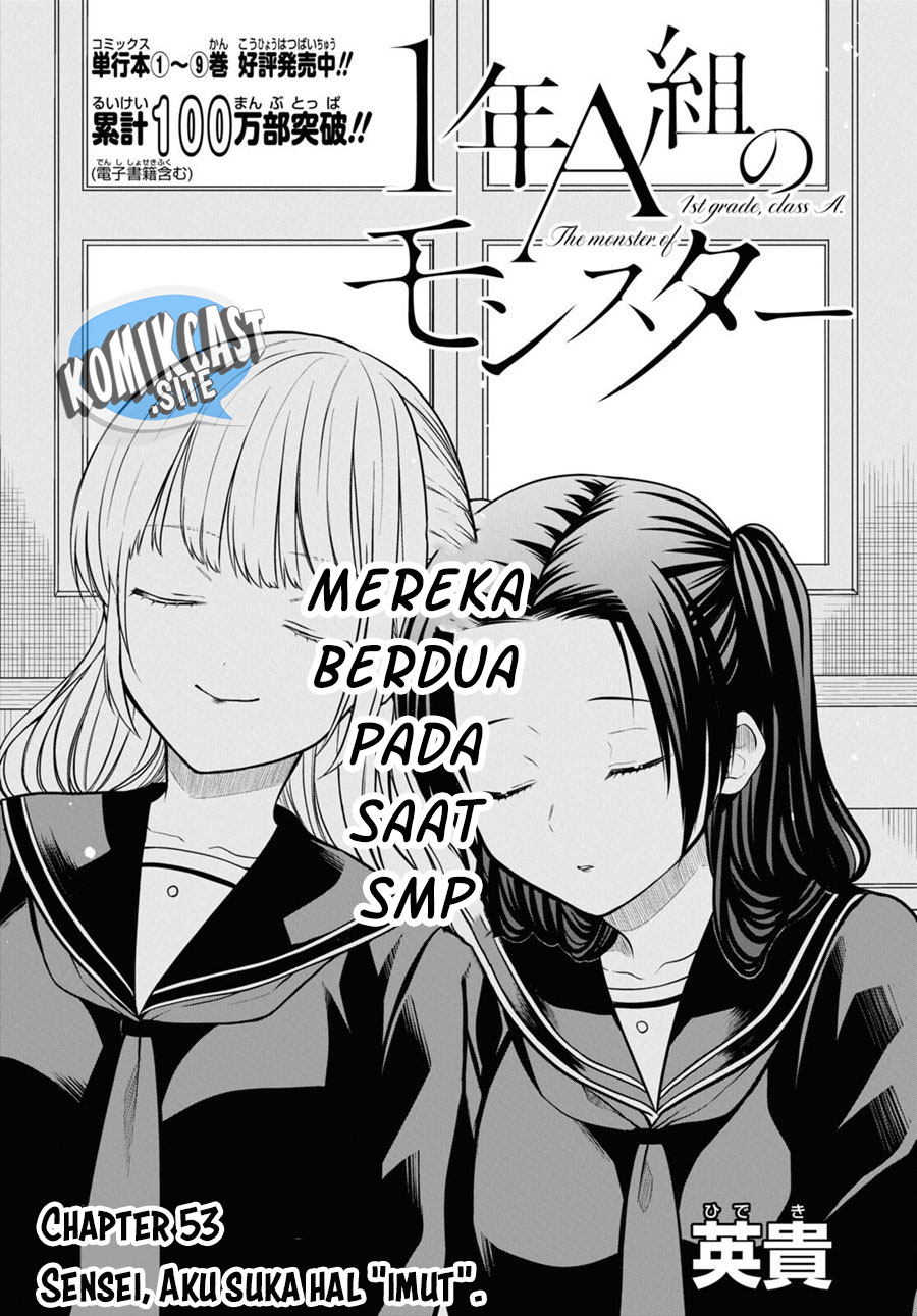 1-nen A-gumi no Monster Chapter 53 - halaman 3