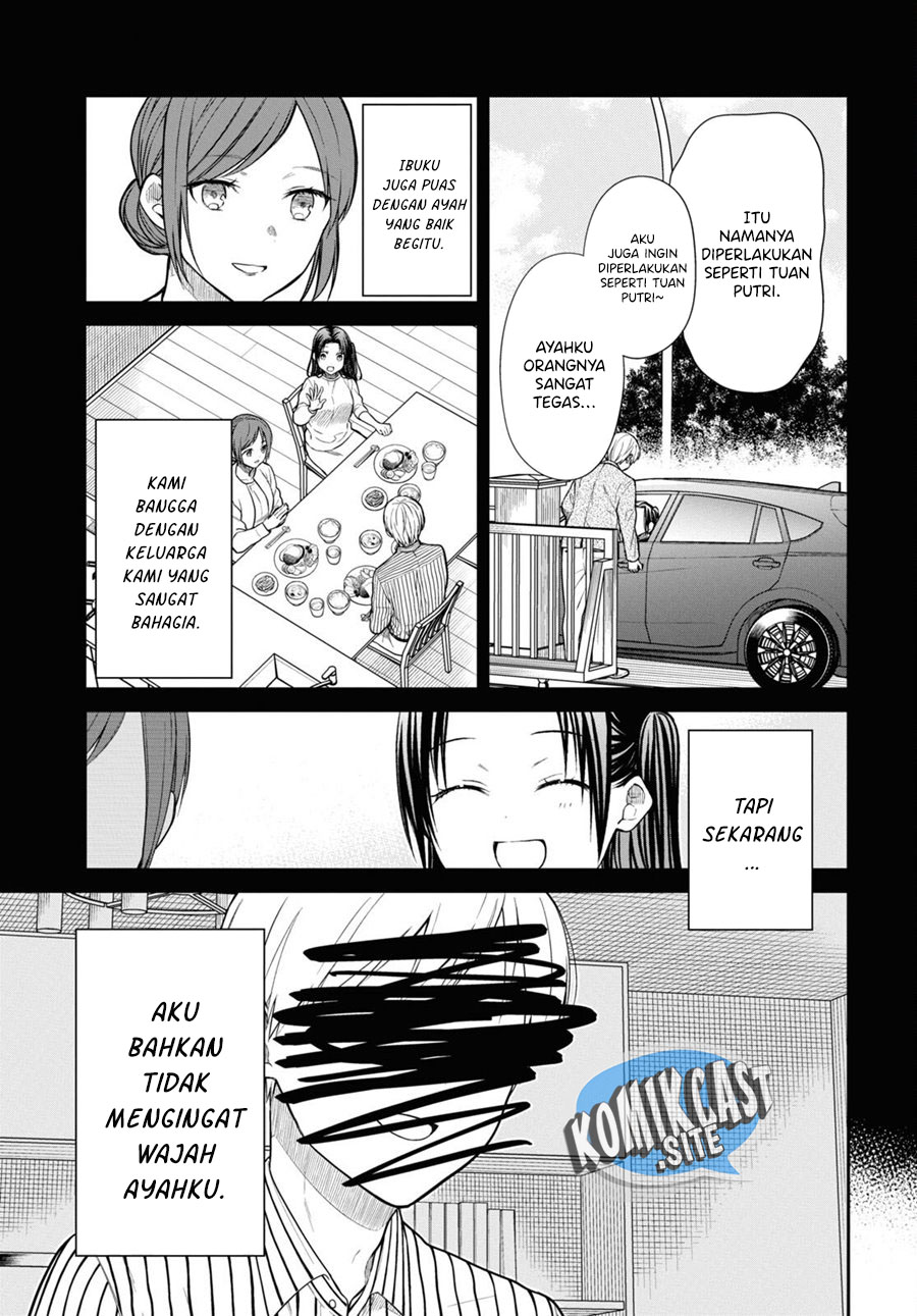 1-nen A-gumi no Monster Chapter 53 - halaman 6