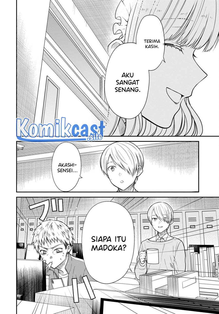 1-nen A-gumi no Monster Chapter 54 - halaman 13