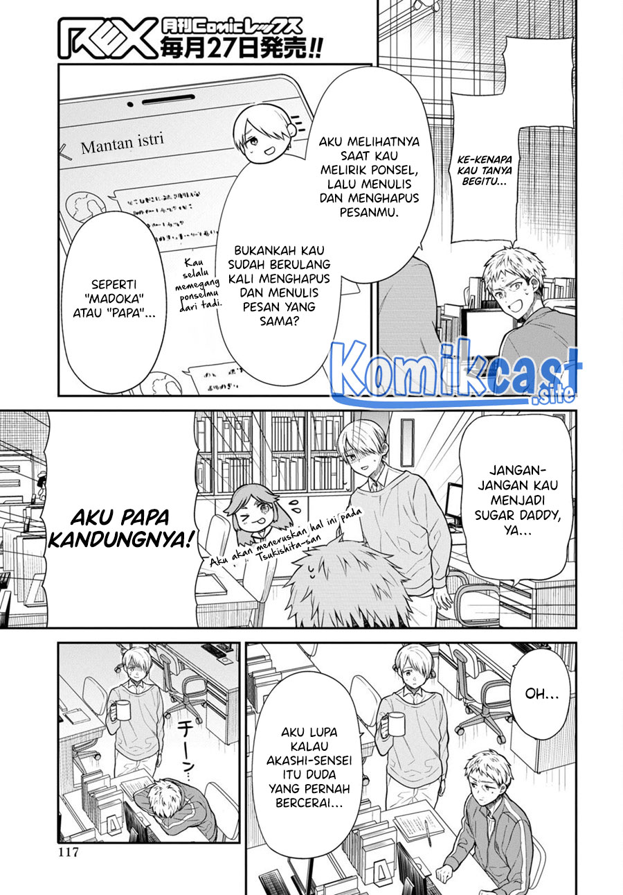 1-nen A-gumi no Monster Chapter 54 - halaman 14