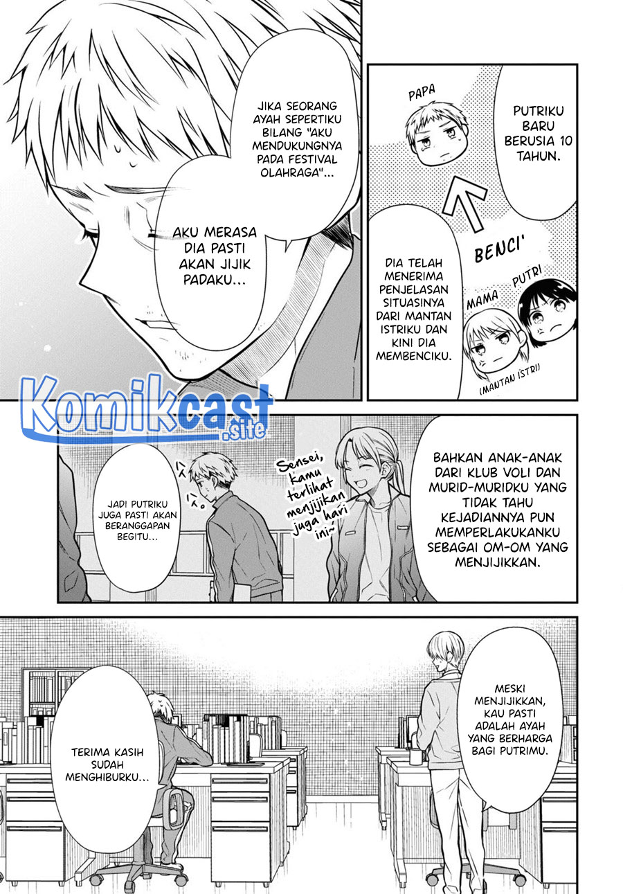 1-nen A-gumi no Monster Chapter 54 - halaman 16