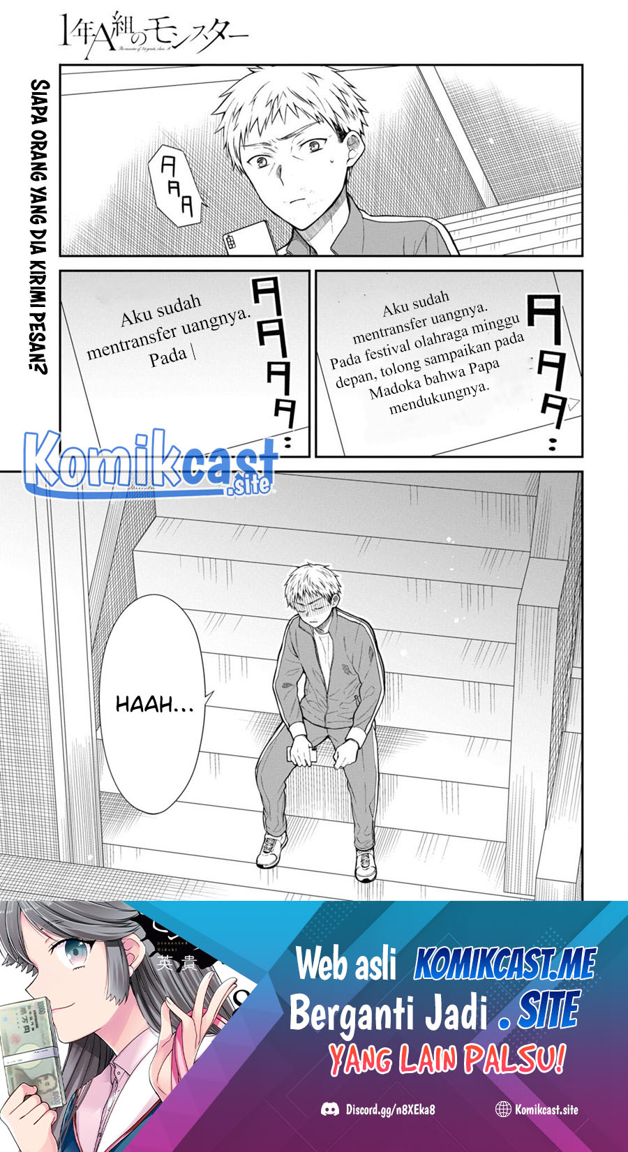 1-nen A-gumi no Monster Chapter 54 - halaman 2