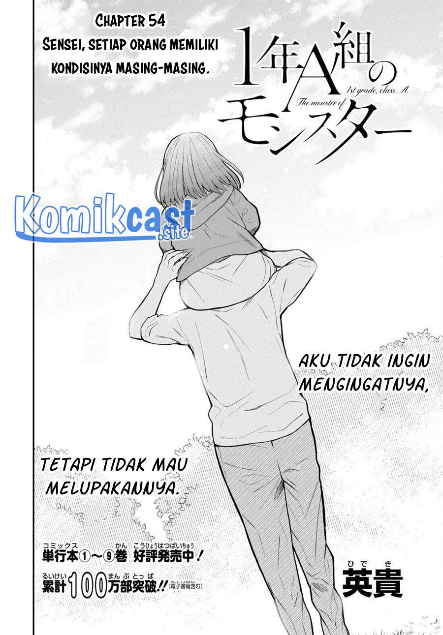 1-nen A-gumi no Monster Chapter 54 - halaman 3