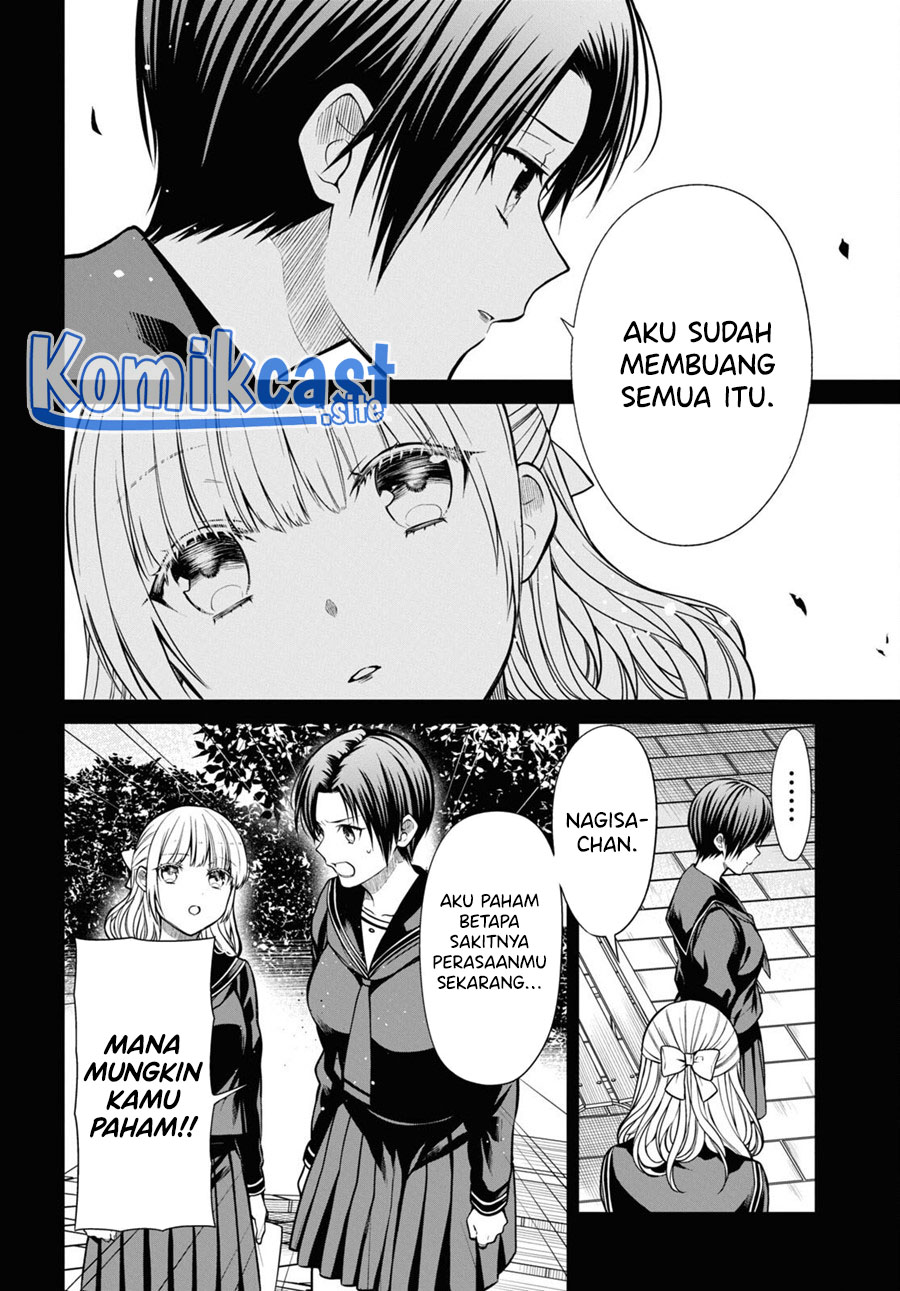 1-nen A-gumi no Monster Chapter 55 - halaman 17