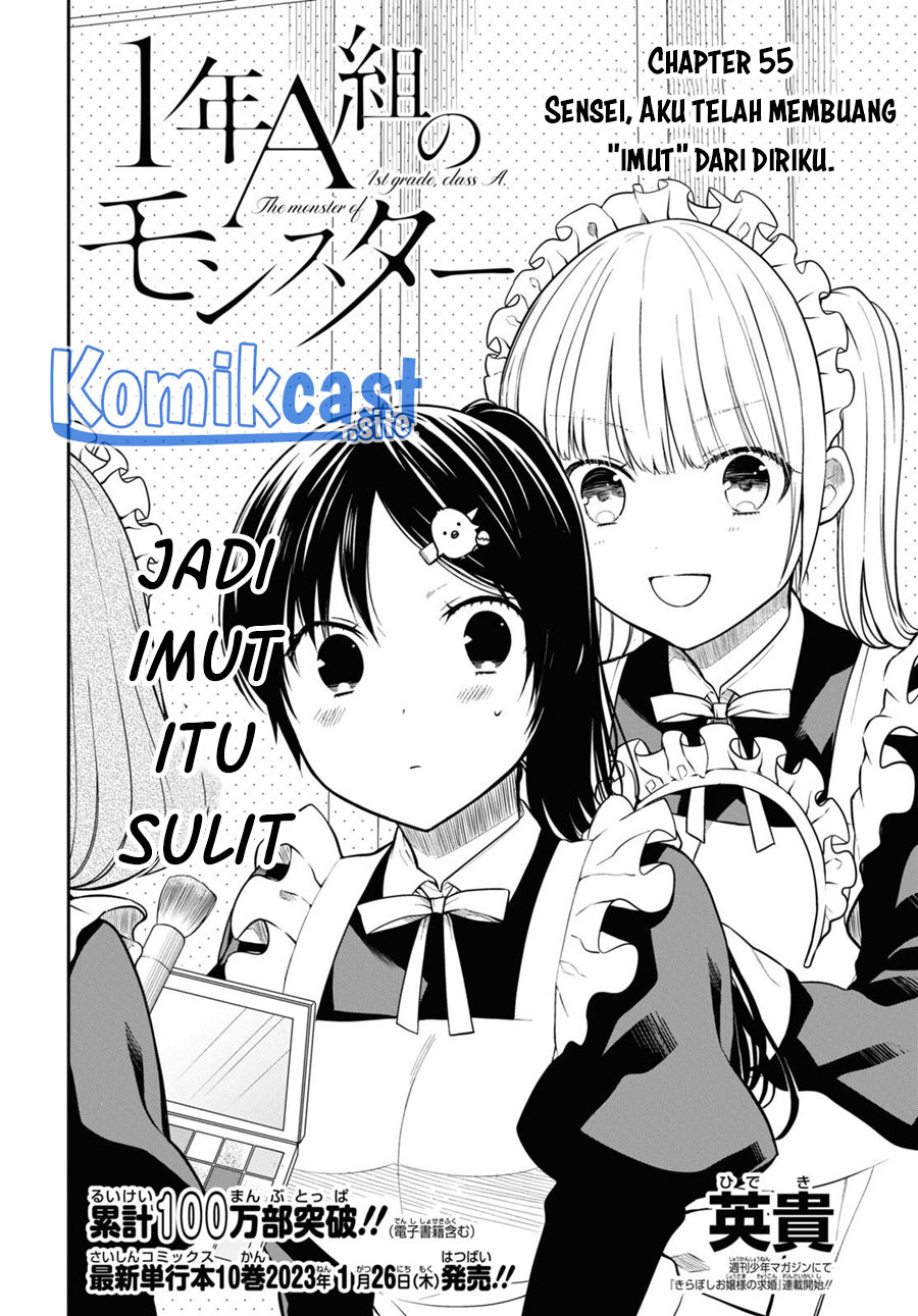 1-nen A-gumi no Monster Chapter 55 - halaman 3