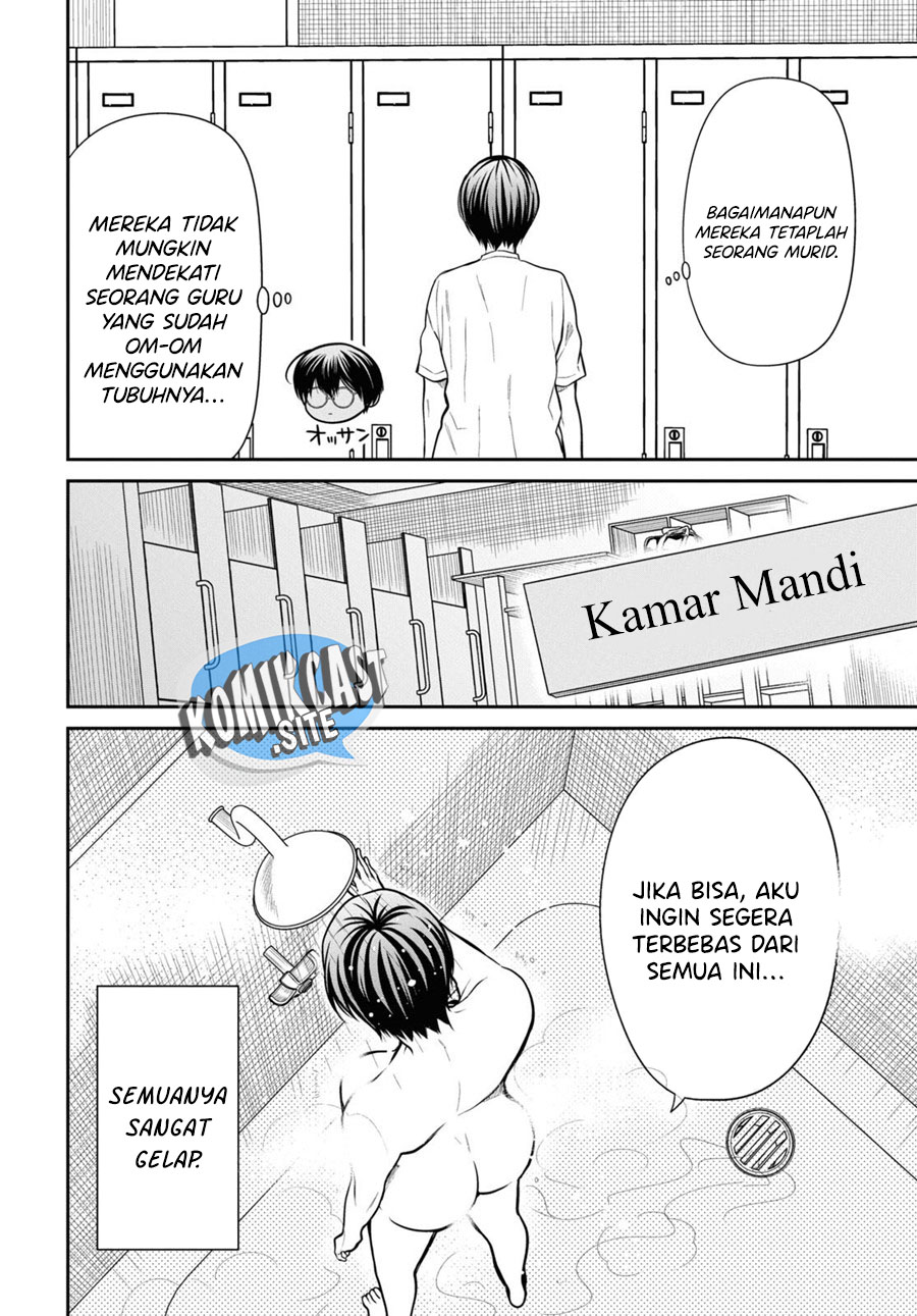1-nen A-gumi no Monster Chapter 56 - halaman 11