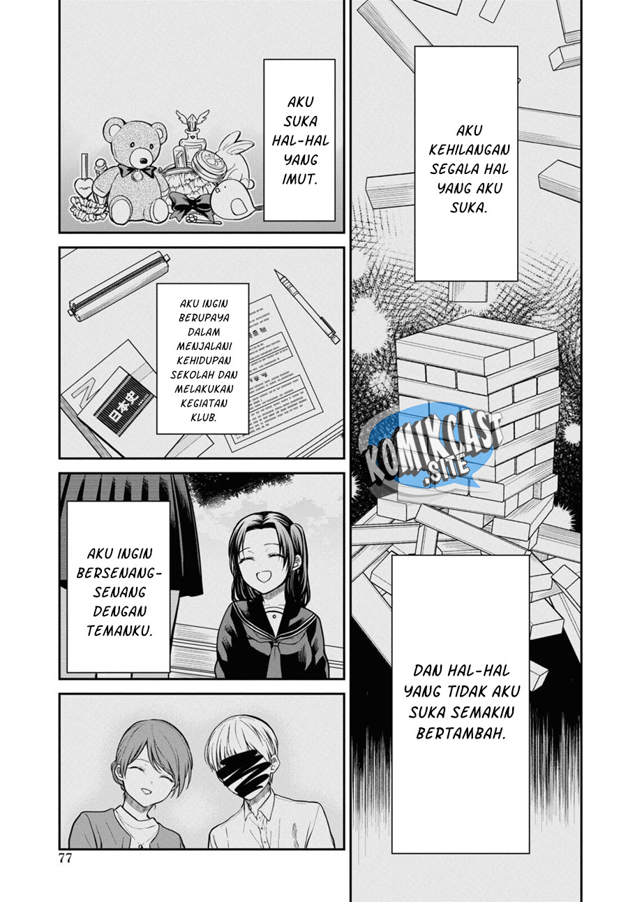 1-nen A-gumi no Monster Chapter 56 - halaman 12