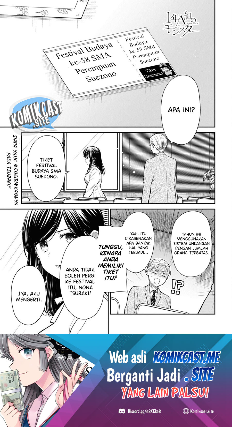 1-nen A-gumi no Monster Chapter 56 - halaman 2