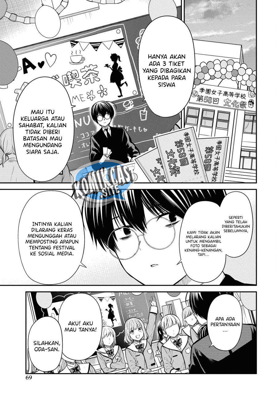 1-nen A-gumi no Monster Chapter 56 - halaman 4