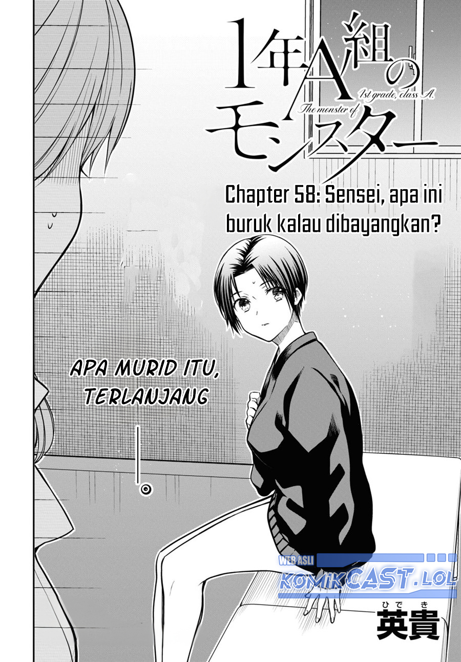 1-nen A-gumi no Monster Chapter 58 - halaman 2
