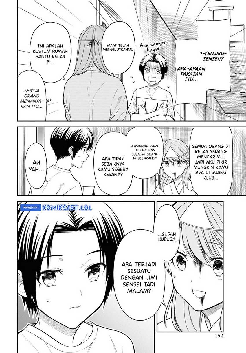1-nen A-gumi no Monster Chapter 59 - halaman 13