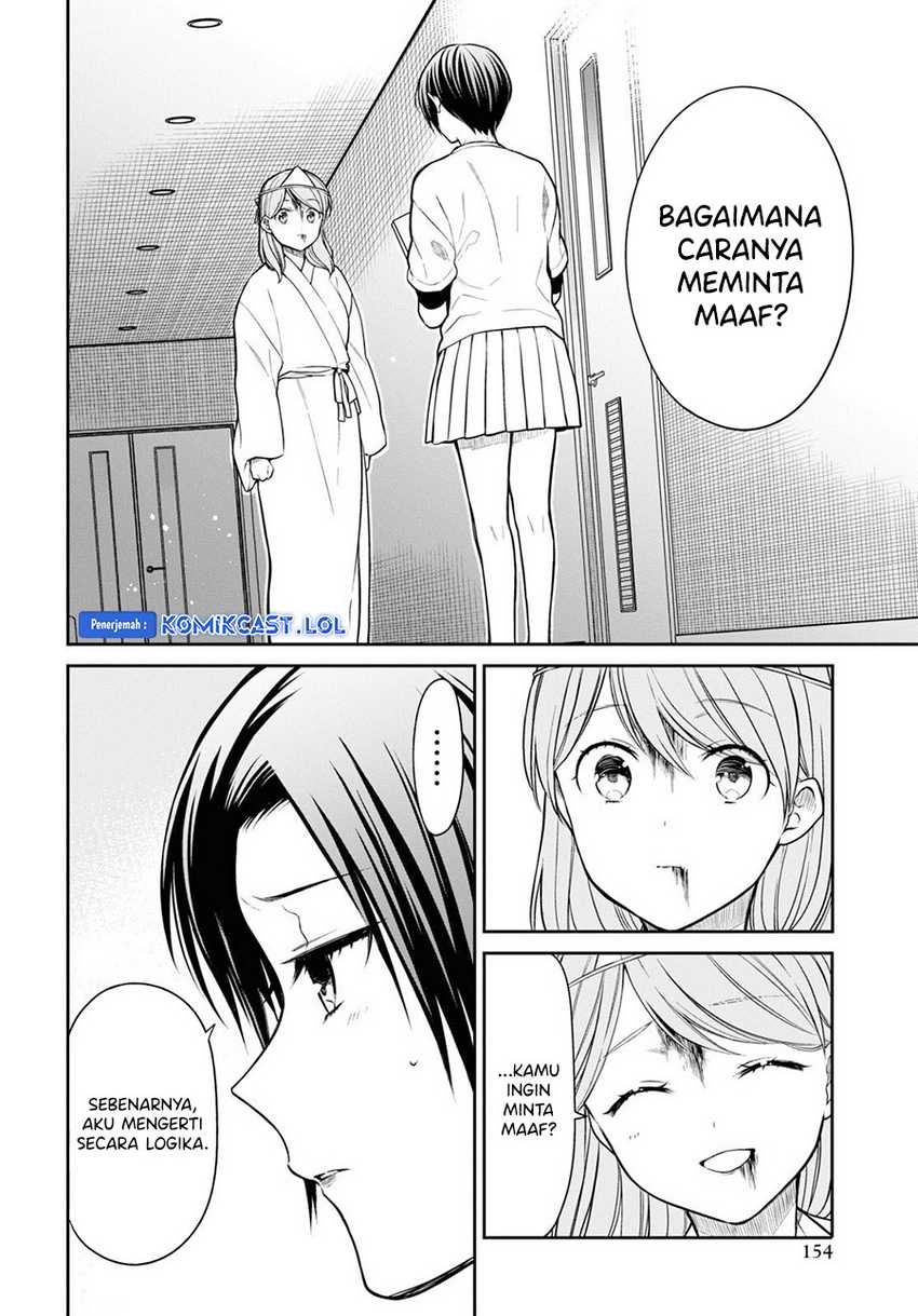 1-nen A-gumi no Monster Chapter 59 - halaman 15