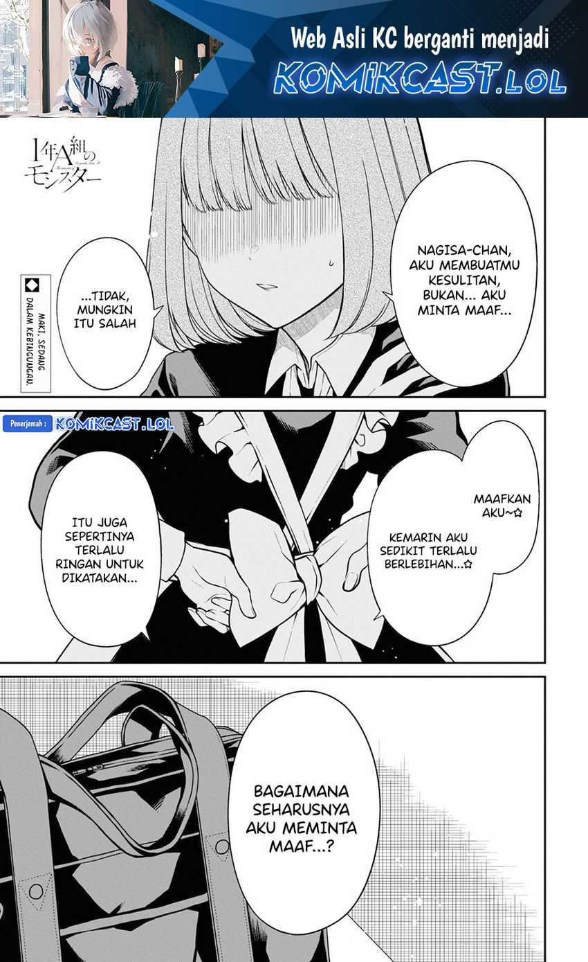 1-nen A-gumi no Monster Chapter 59 - halaman 2