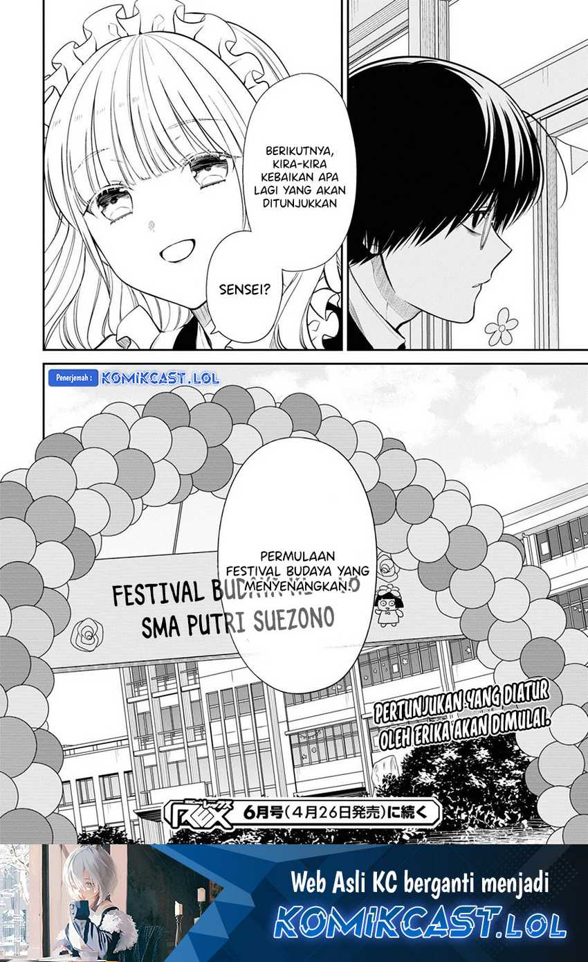 1-nen A-gumi no Monster Chapter 59 - halaman 25