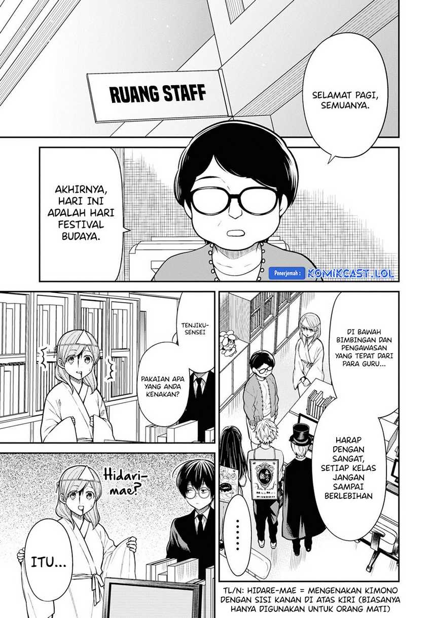 1-nen A-gumi no Monster Chapter 59 - halaman 4