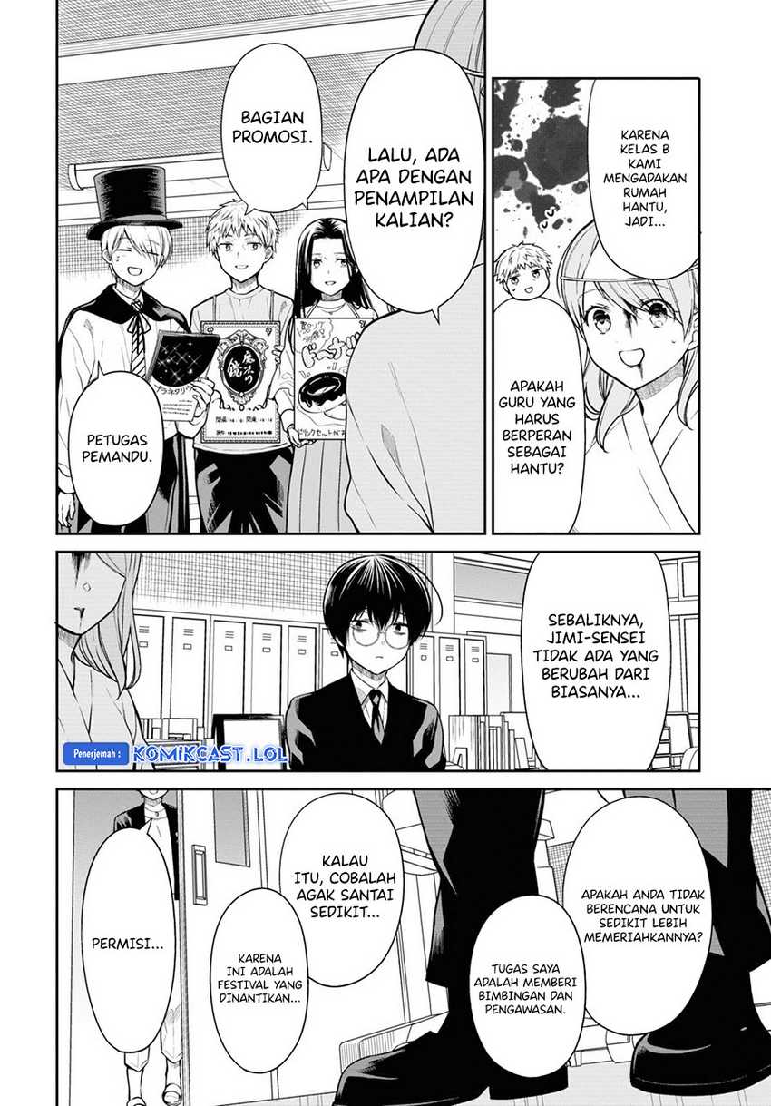 1-nen A-gumi no Monster Chapter 59 - halaman 5