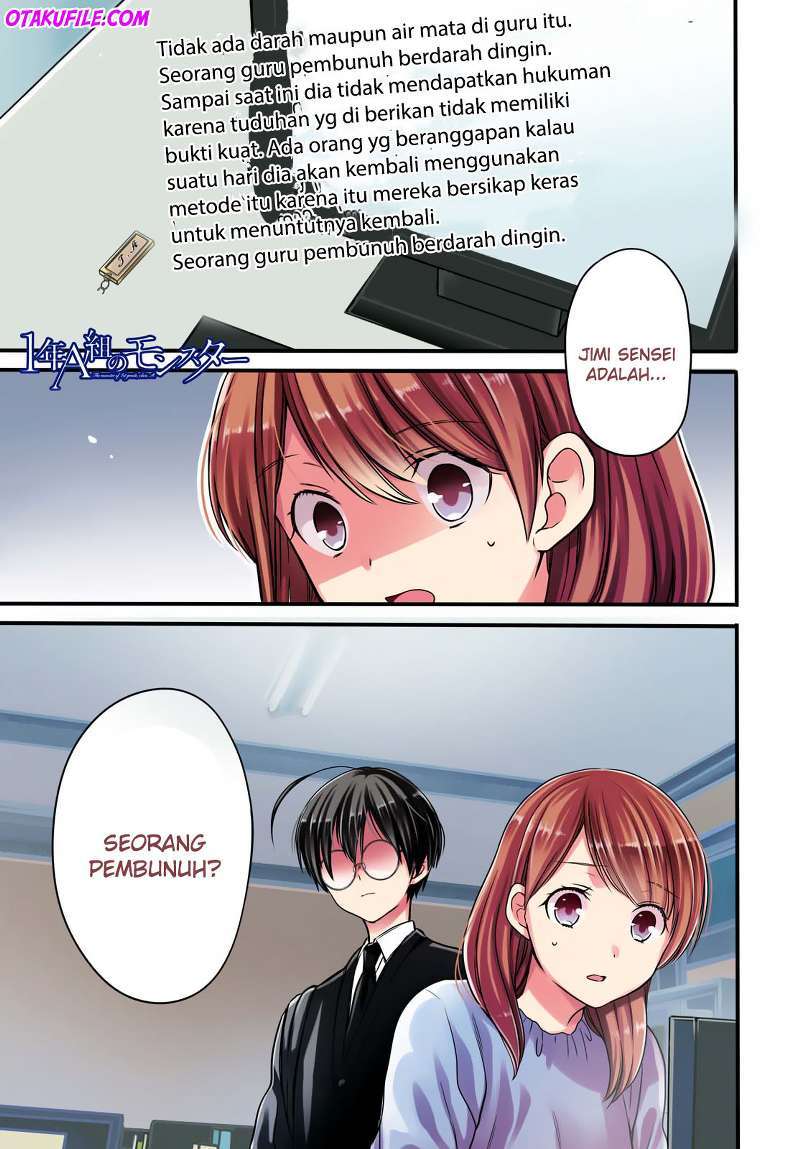 1-nen A-gumi no Monster Chapter 6 - halaman 1
