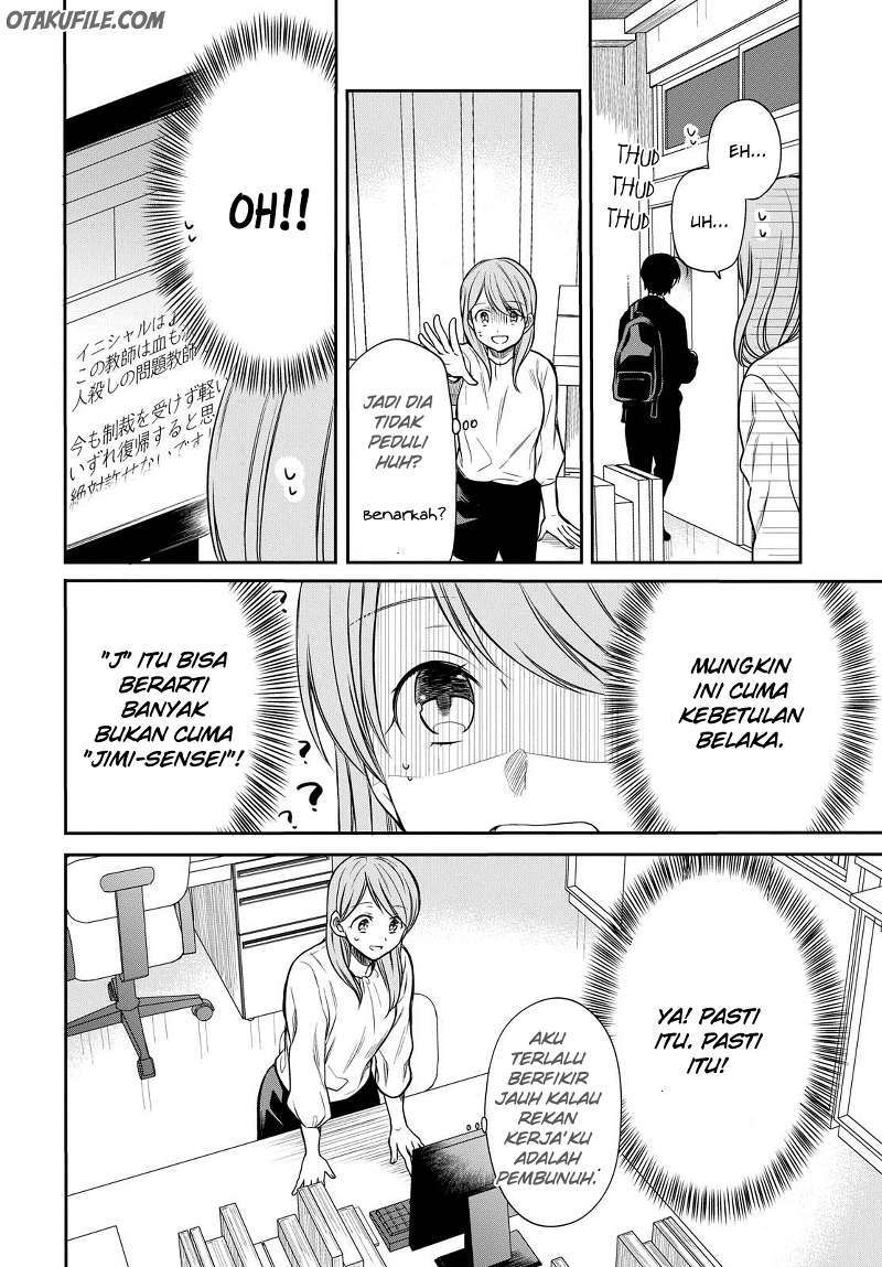 1-nen A-gumi no Monster Chapter 6 - halaman 7