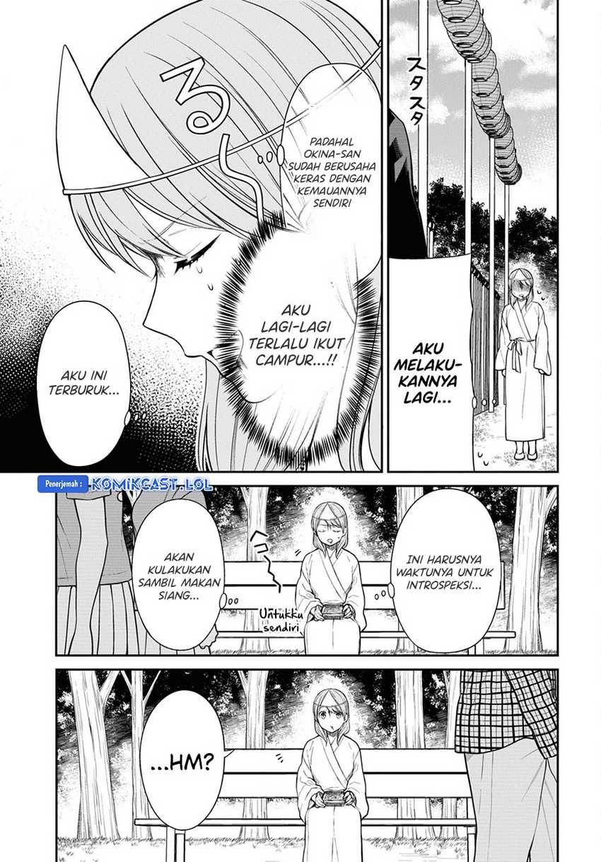 1-nen A-gumi no Monster Chapter 60 - halaman 10
