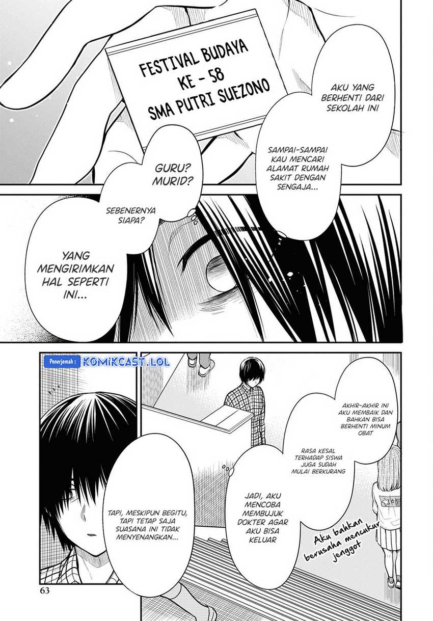 1-nen A-gumi no Monster Chapter 60 - halaman 18