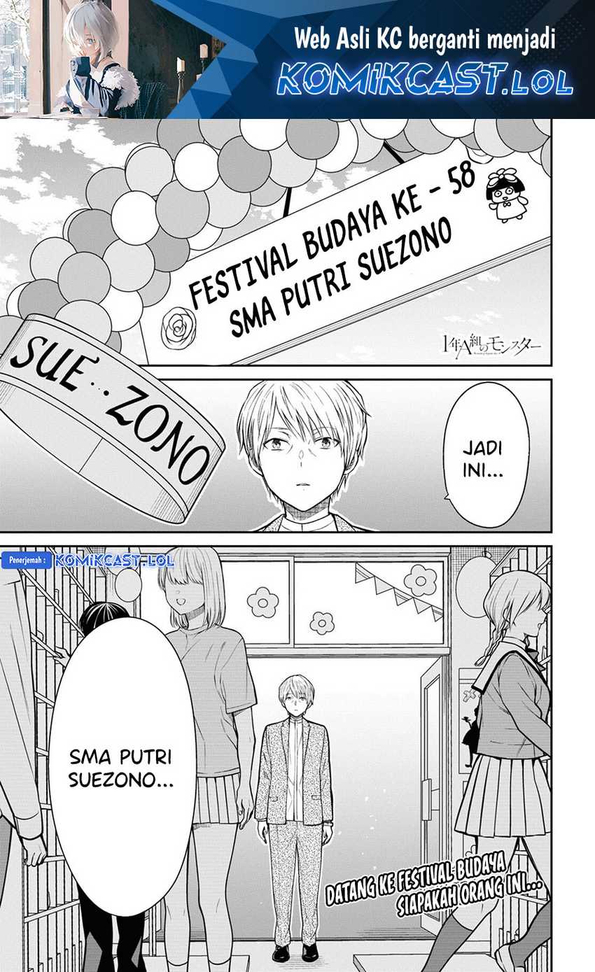 1-nen A-gumi no Monster Chapter 60 - halaman 2